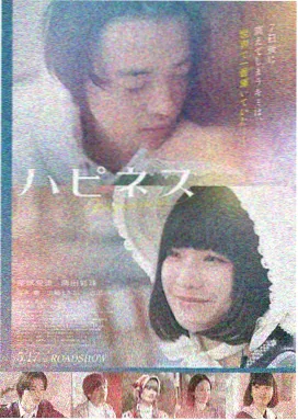 动漫机甲纪元海报